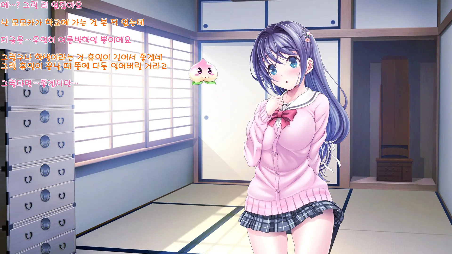 Aigan Tenshi Cheery Pink